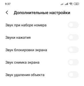 Важные настройки, с которыми телефон работает от батареи намного дольше