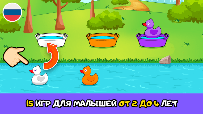 10 лучших Android игр для детей: проводим время с пользой