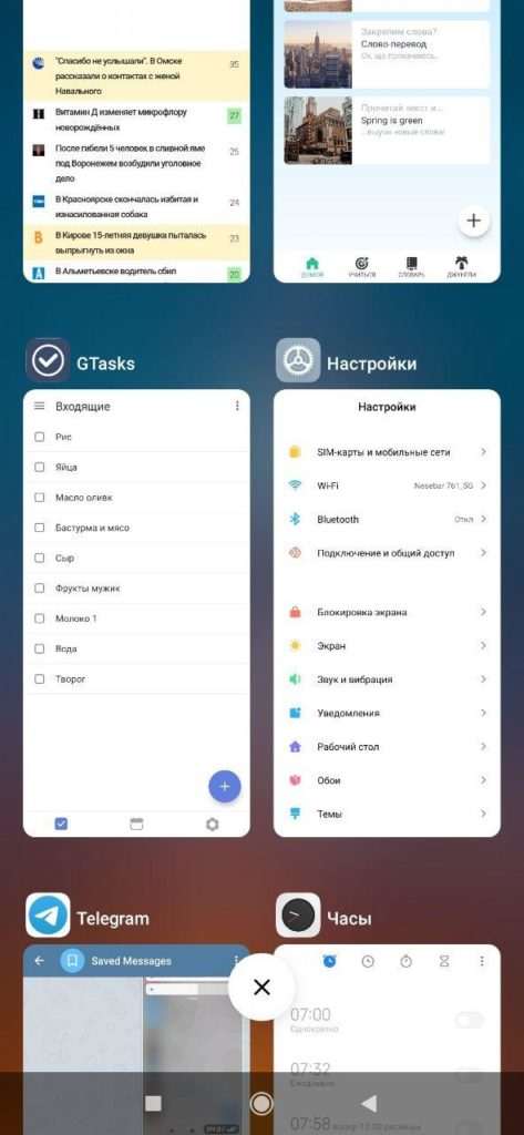 Важные настройки, с которыми телефон работает от батареи намного дольше