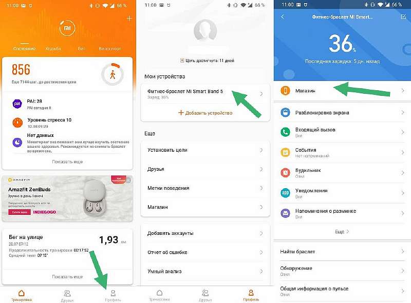 Циферблаты для Xiaomi Mi Band 5: где скачать и как сделать самому