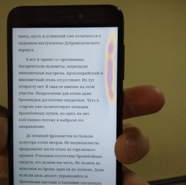 На экране телефона появилось желтое пятно. Что делать и как убрать?