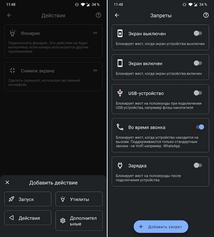 Включаем главную фишку iOS 14 на любом Android смартфоне. Полезнейший лайфхак!