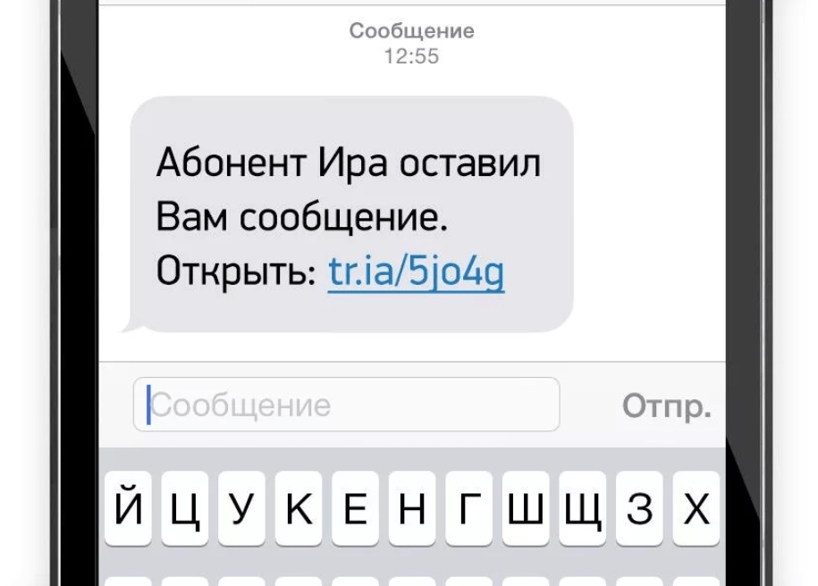 Как на 100% защитить смартфон от прослушки и взлома