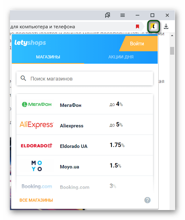 Прокачиваем Яндекс.Браузер. 15 полезных расширений, которые должен установить каждый
