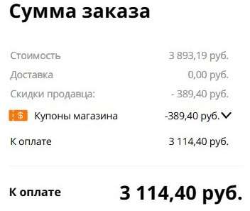 Часы Amazfit Neo - отличная замена Xiaomi Mi Band. И дешево, и практично.
