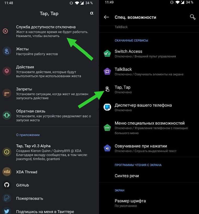 Включаем главную фишку iOS 14 на любом Android смартфоне. Полезнейший лайфхак!