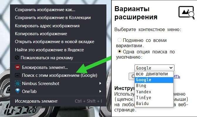 Прокачиваем Яндекс.Браузер. 15 полезных расширений, которые должен установить каждый
