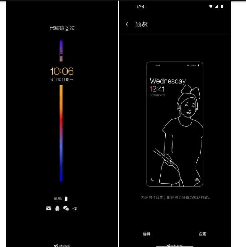 OnePlus представила OxygenOS 11. Вот 5 ключевых функций новой прошивки