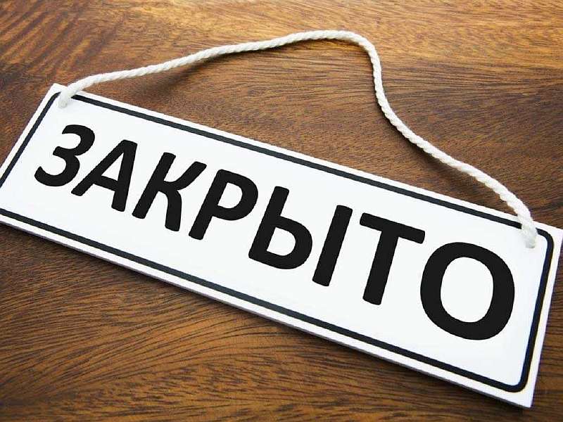 Почему нужно обязательно закрывать счета банковских карт, которыми вы не пользуетесь