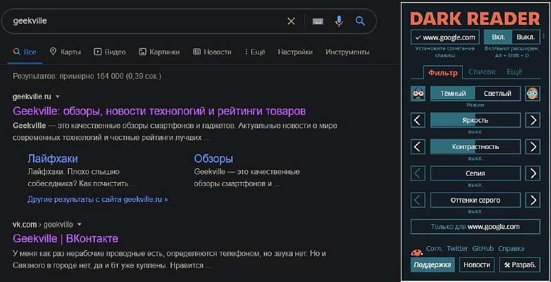 Прокачиваем Яндекс.Браузер. 15 полезных расширений, которые должен установить каждый