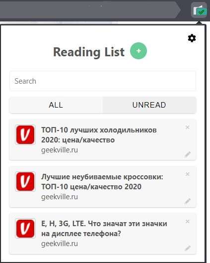 Прокачиваем Яндекс.Браузер. 15 полезных расширений, которые должен установить каждый