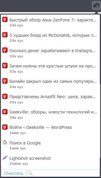 Прокачиваем Яндекс.Браузер. 15 полезных расширений, которые должен установить каждый
