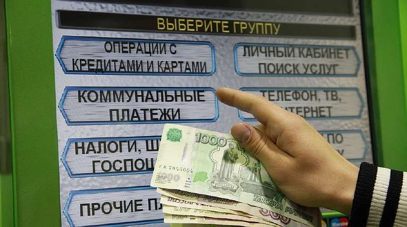Почему Сбербанк берет комиссию за оплату коммуналки?