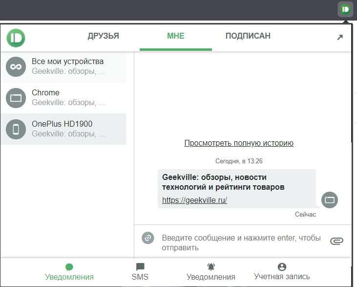 Прокачиваем Яндекс.Браузер. 15 полезных расширений, которые должен установить каждый