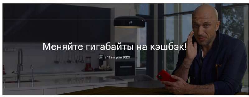 МТС добивает «Тарифище». Он подорожал и получил подлые платные опции