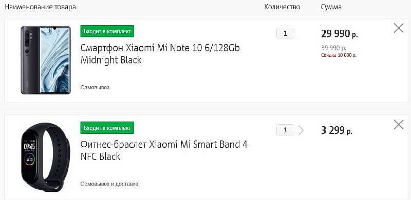 МТС распродает остатки камерофона Xiaomi Mi Note 10. Цены ниже нет нигде