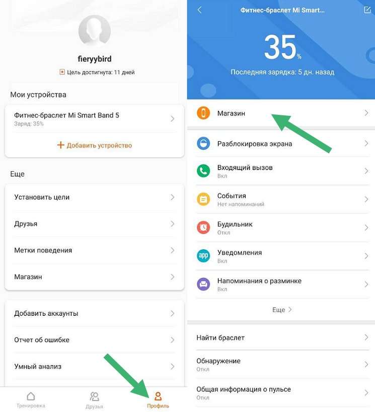 Циферблаты для Xiaomi Mi Band 5: где скачать и как сделать самому