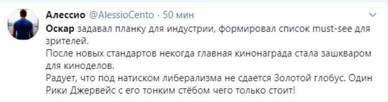 Оскар поменял правила отбора лучших фильмов, геи и афроамериканцы теперь обязательны