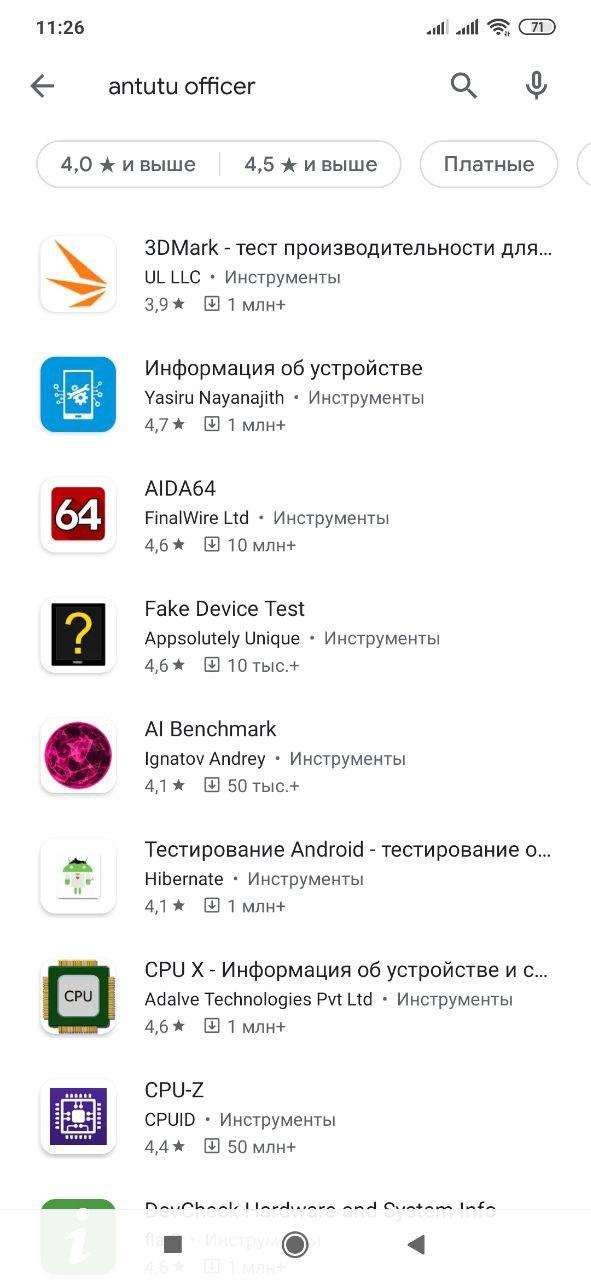 Как проверить любой смартфон на оригинальность. Выявляем подделку за минуту