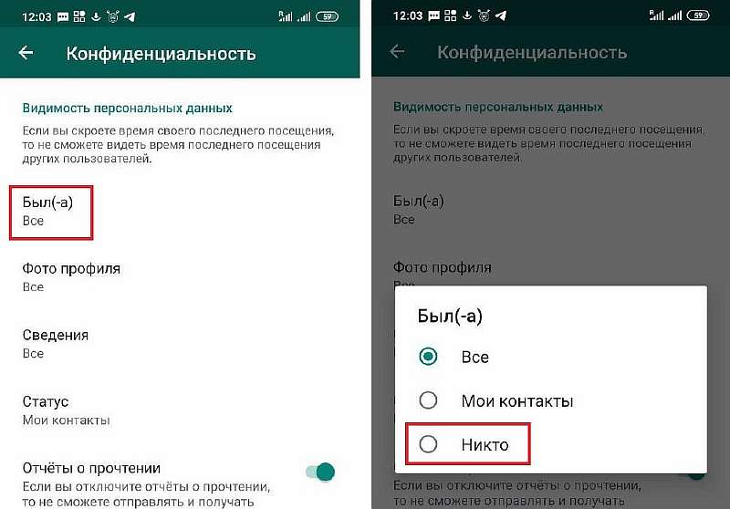 Как отвечать на сообщения в WhatsApp оставаясь в режиме офлайн