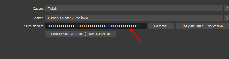 Как правильно настроить OBS Studio для стрима на Twitch и YouTube