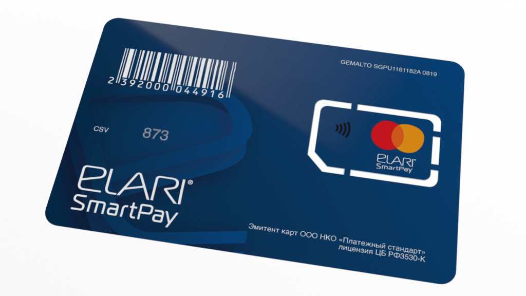 Российский браслет с NFC, который не нужно заряжать. Что это такое?