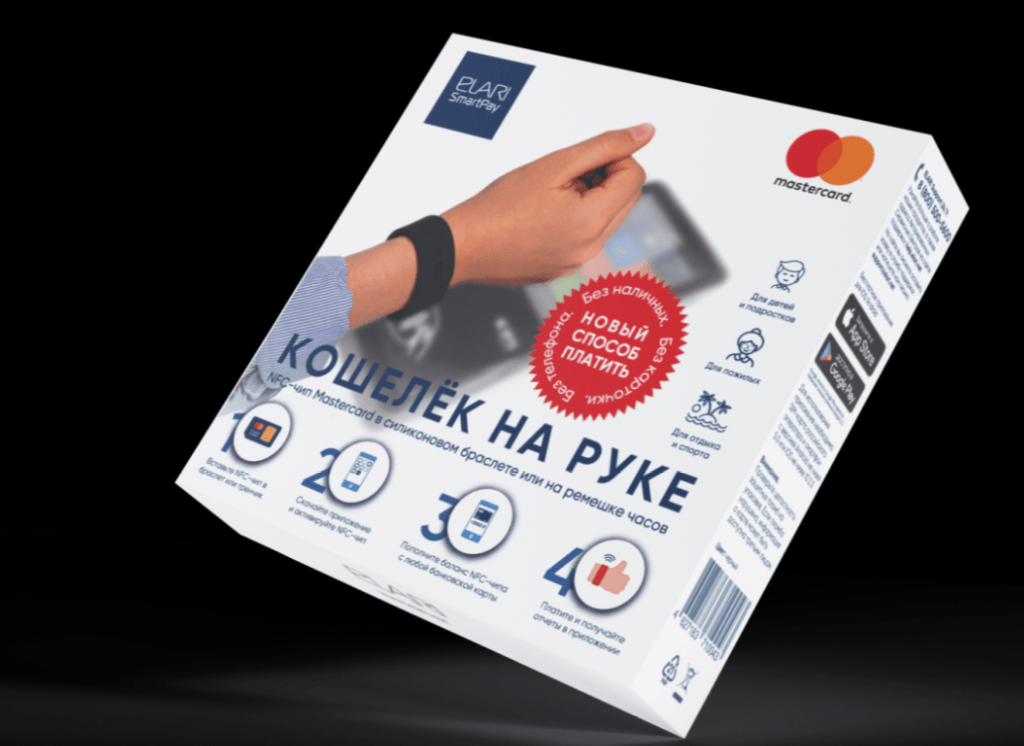 Российский браслет с NFC, который не нужно заряжать. Что это такое?