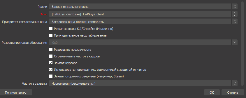 Как правильно настроить OBS Studio для стрима на Twitch и YouTube
