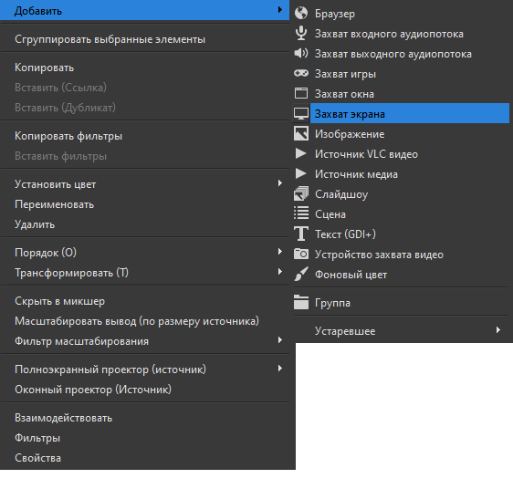 Как правильно настроить OBS Studio для стрима на Twitch и YouTube
