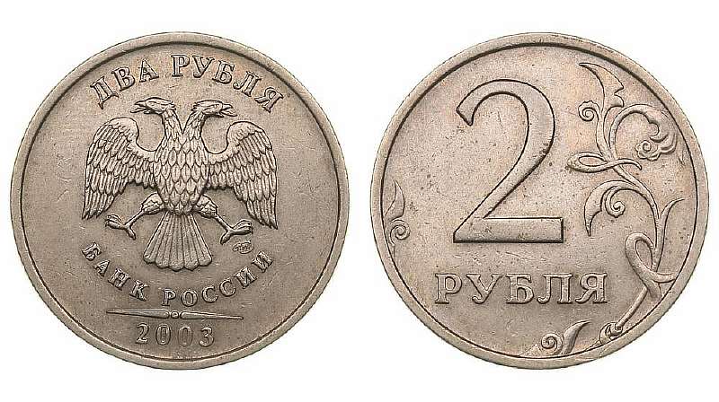 10 самых дорогих монет России, за которыми охотятся коллекционеры. Проверьте карманы