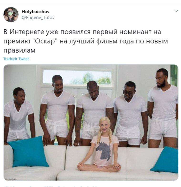 Оскар поменял правила отбора лучших фильмов, геи и афроамериканцы теперь обязательны