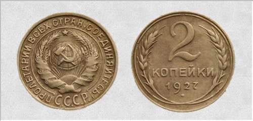 10 самых дорогих монет России, за которыми охотятся коллекционеры. Проверьте карманы