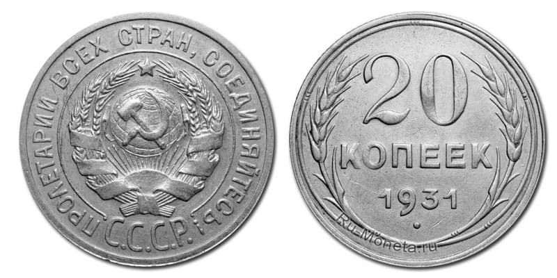 10 самых дорогих монет России, за которыми охотятся коллекционеры. Проверьте карманы