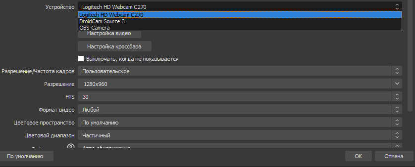 Как правильно настроить OBS Studio для стрима на Twitch и YouTube