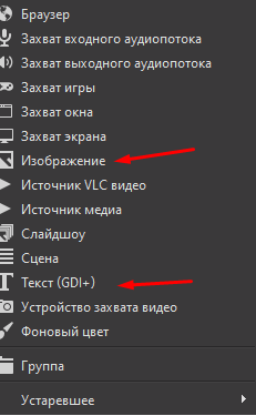 Как правильно настроить OBS Studio для стрима на Twitch и YouTube