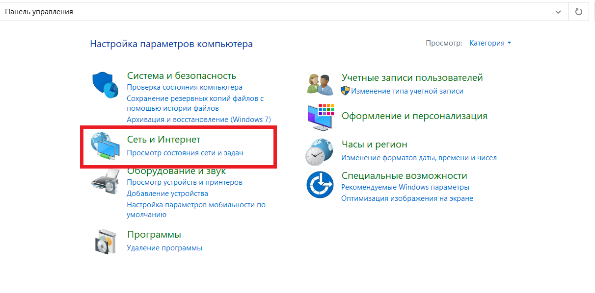 Как быстро посмотреть пароль от Wi-Fi на компьютере