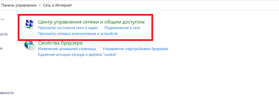 Как быстро посмотреть пароль от Wi-Fi на компьютере