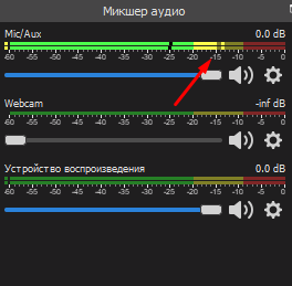 Как правильно настроить OBS Studio для стрима на Twitch и YouTube
