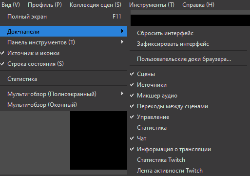 Как правильно настроить OBS Studio для стрима на Twitch и YouTube