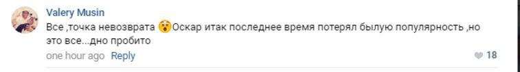 Оскар поменял правила отбора лучших фильмов, геи и афроамериканцы теперь обязательны