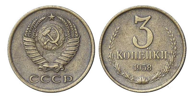 10 самых дорогих монет России, за которыми охотятся коллекционеры. Проверьте карманы