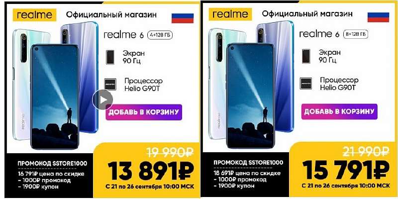Лучший смартфон до 15 тысяч исторически подешевел. Почему его надо брать?