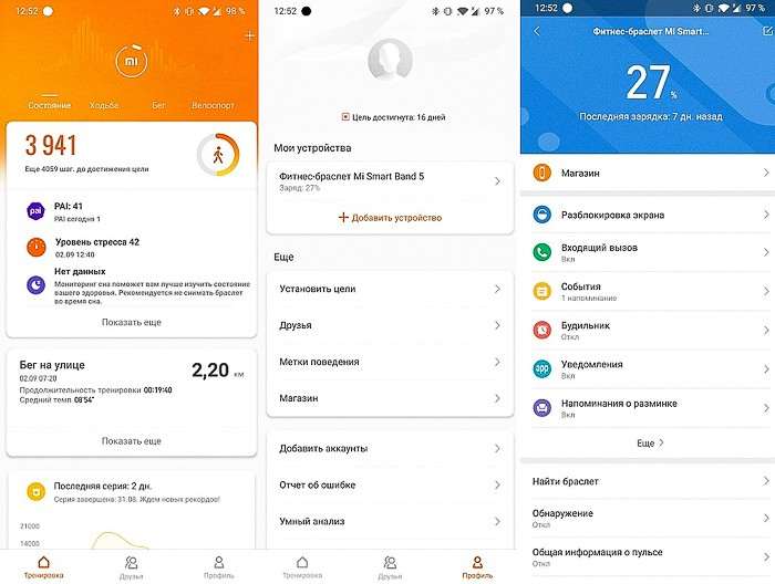 Обзор Xiaomi Mi Band 5. Главный фитнес-браслет 2020 года