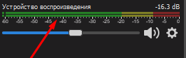 Как правильно настроить OBS Studio для стрима на Twitch и YouTube