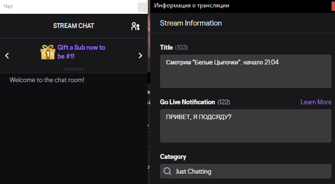 Как правильно настроить OBS Studio для стрима на Twitch и YouTube
