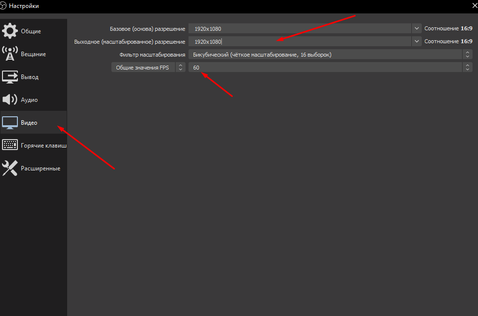 Как правильно настроить OBS Studio для стрима на Twitch и YouTube