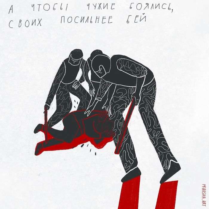 Кровь, ОМОН и надежда: 80 работ художников в поддержку Беларуси