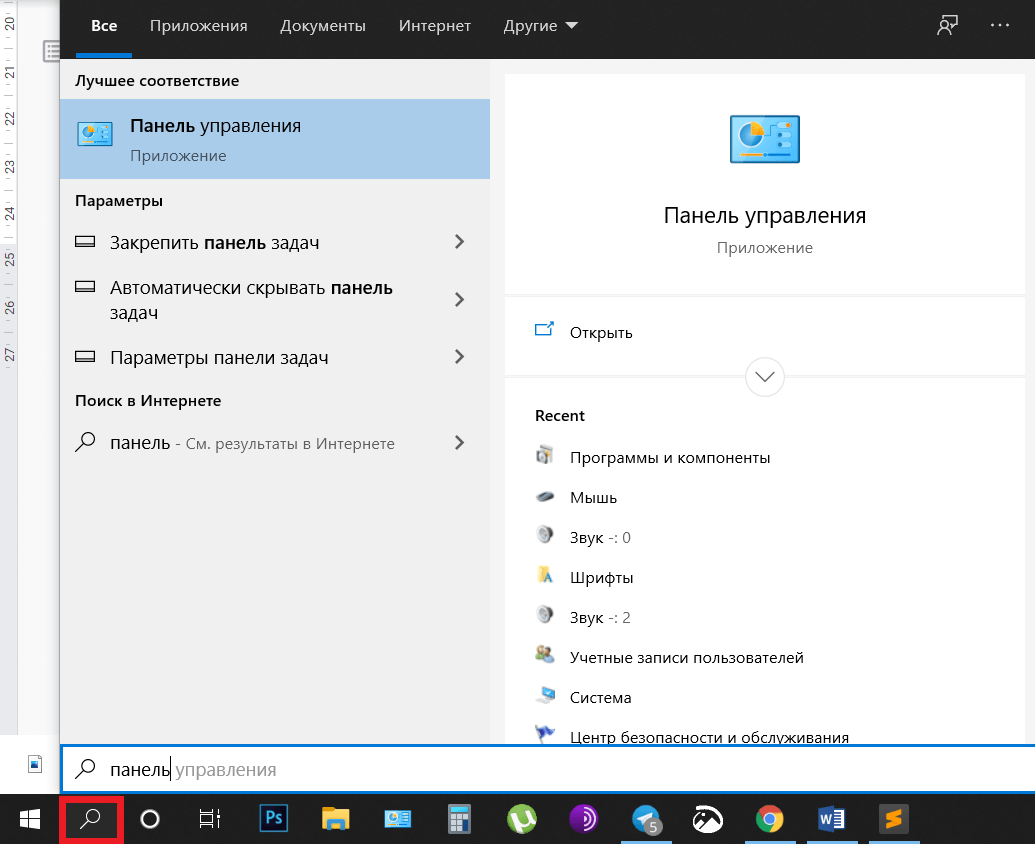 Как быстро посмотреть пароль от Wi-Fi на компьютере