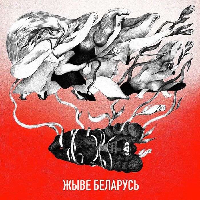 Кровь, ОМОН и надежда: 80 работ художников в поддержку Беларуси