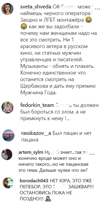 Все обсуждают маникюр Дудя. Кто еще красит ногти из знаменитых мужчин?